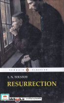 Resurrection رستاخیز