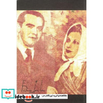 دوشیزه ‏رزیتا