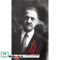 موقعیت اجباری