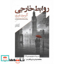 دختر اینشتین
