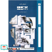 پروست روزآمد
