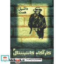صف نشر مهرگان خرد