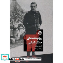 سه سه تا 9 تا