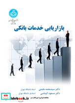 مبانی نقشه خوانی 153397
