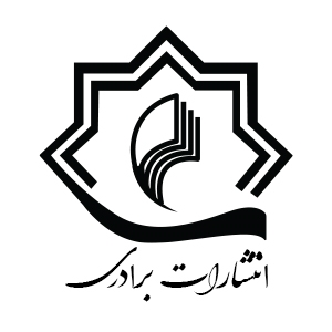 برادری