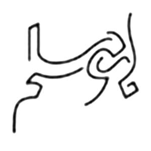 ابومسلم