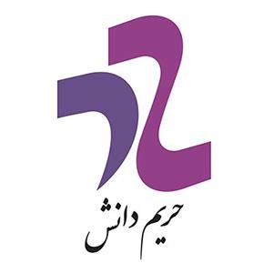 حریم دانش