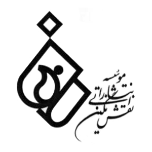 نقش نگین
