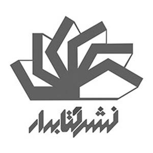 کتابدار