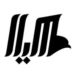 هیلا
