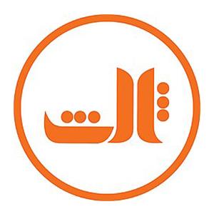 ثالث