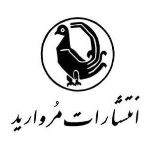 مروارید