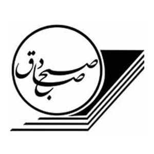 صبح صادق