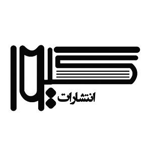 گیوا