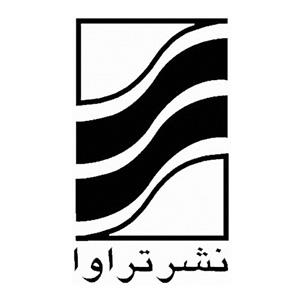 ترآوا