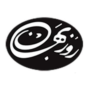 روزبهان