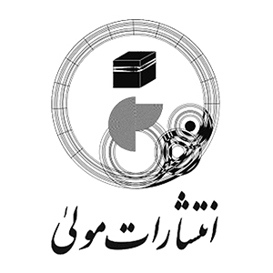 مولی
