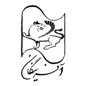 آفرینگان