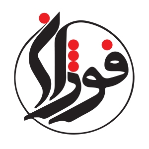 فوژان
