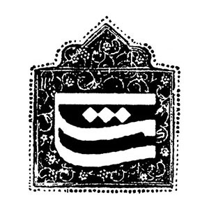 مشکی