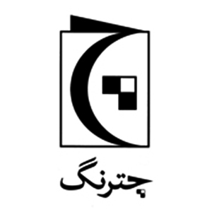 چترنگ