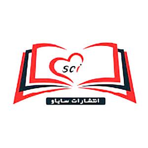 سایلاو