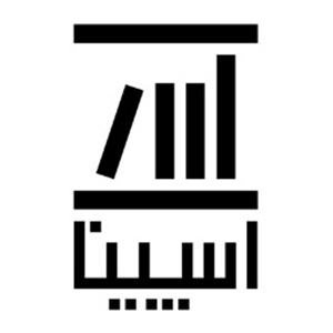 اسپینا