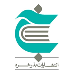 بذر خرد