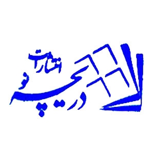 دریچه نو