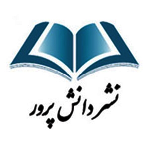 دانش پرور