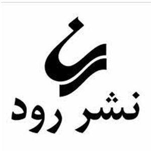 رود