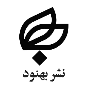 بهنود