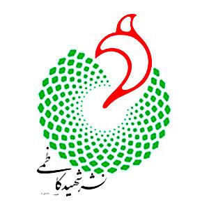 شهید کاظمی