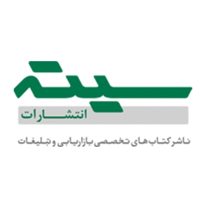 سیته