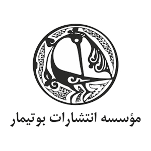 بوتیمار