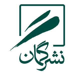 گمان
