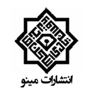 مینو