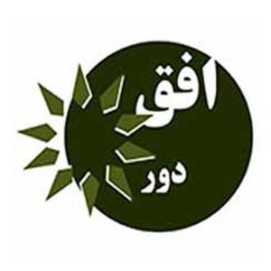افق دور