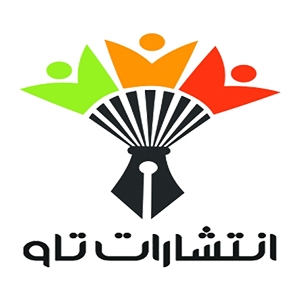 تاو
