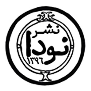 نودا