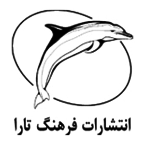 فرهنگ تارا