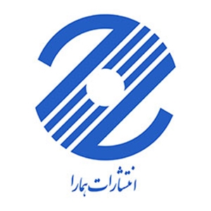 همارا