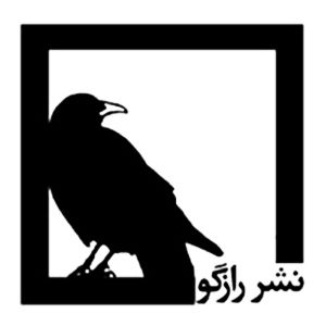 رازگو