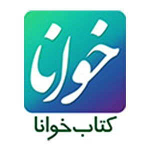 کتاب خوانا