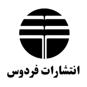 فردوس