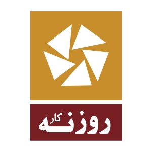 روزنه کار