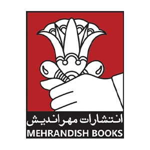 مهراندیش
