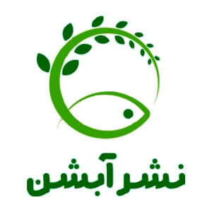 آبشن