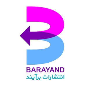 برآیند