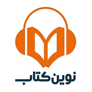 نوین کتاب گویا